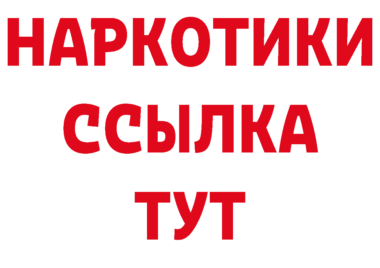 Как найти закладки? даркнет как зайти Куровское