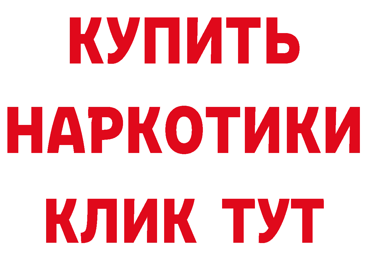 ТГК вейп с тгк ссылки площадка гидра Куровское